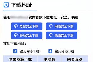 CBA官方：2024年1月2日深圳VS上海跳球时间改为19:35